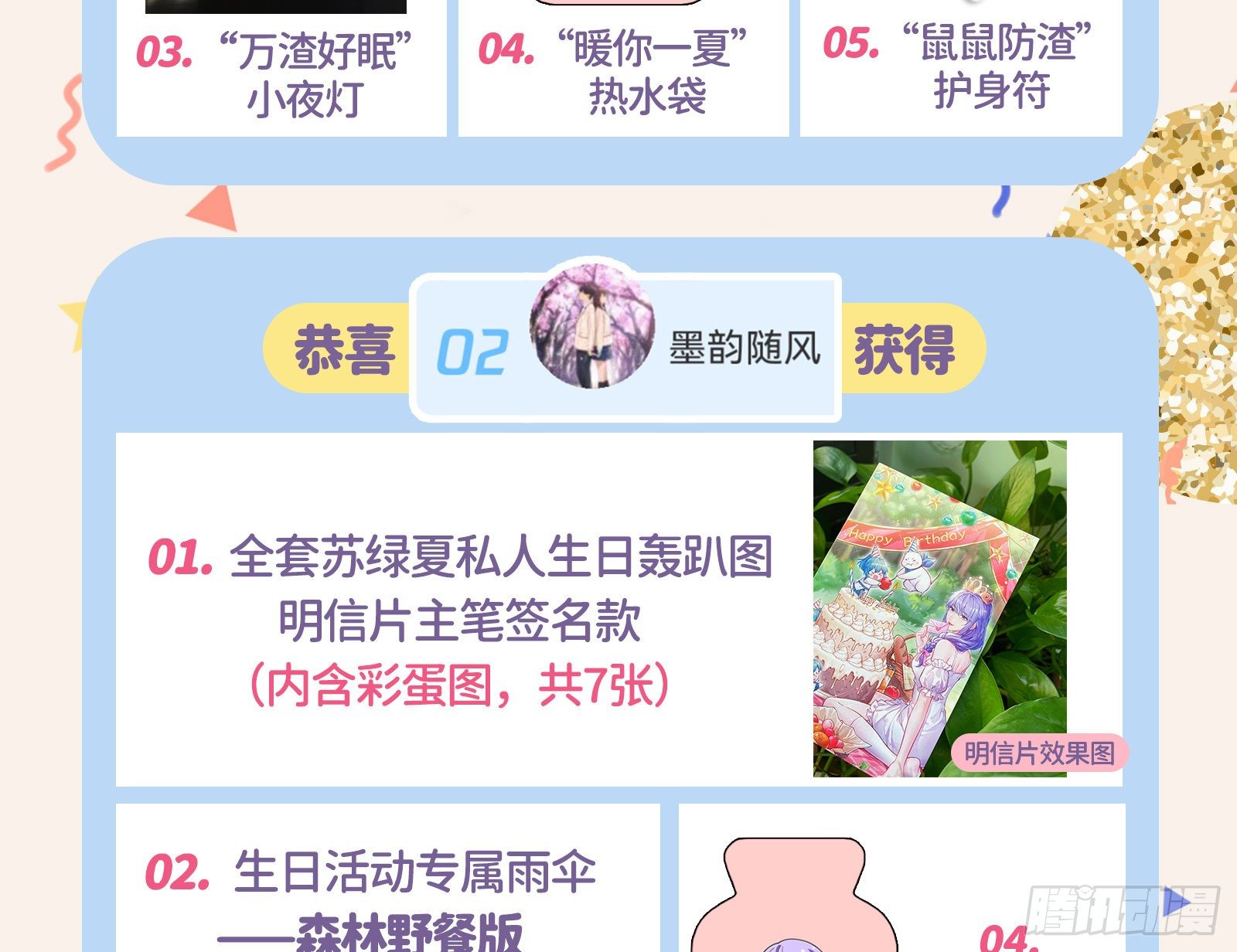 万渣朝凰韩漫全集-告诉全世界她已婚无删减无遮挡章节图片 