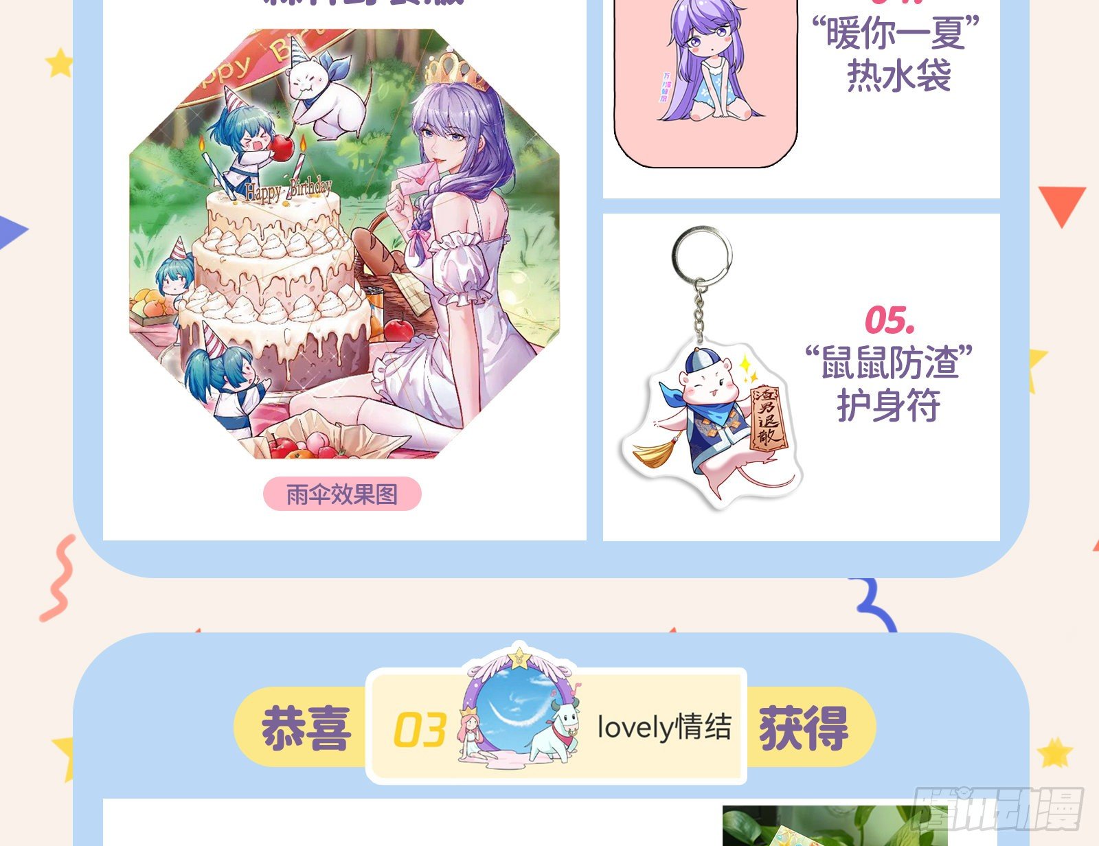 万渣朝凰韩漫全集-告诉全世界她已婚无删减无遮挡章节图片 