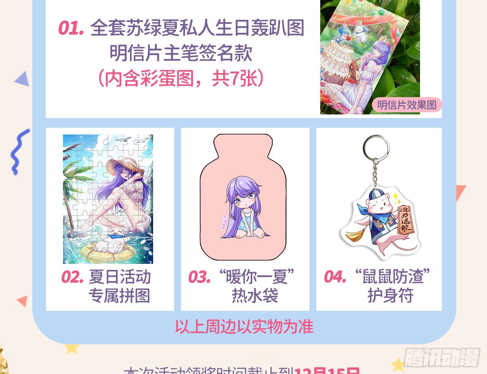 万渣朝凰韩漫全集-告诉全世界她已婚无删减无遮挡章节图片 