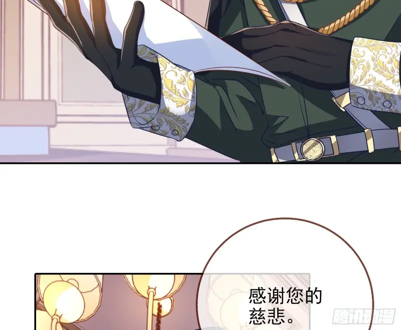 万渣朝凰韩漫全集-告诉全世界她已婚无删减无遮挡章节图片 