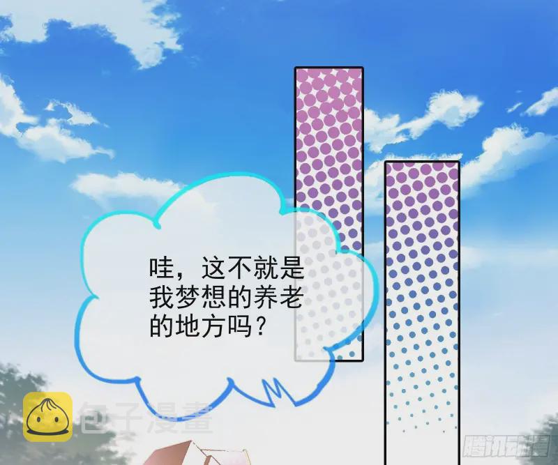 万渣朝凰韩漫全集-告诉全世界她已婚无删减无遮挡章节图片 