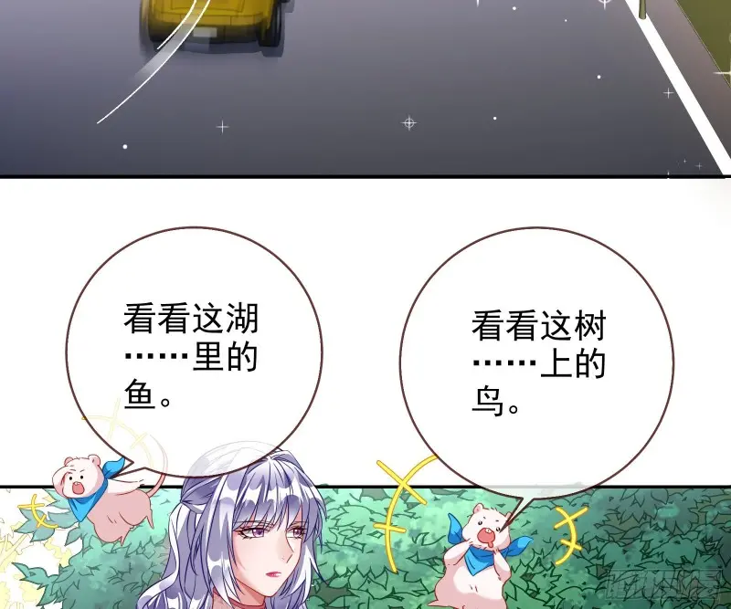 万渣朝凰韩漫全集-告诉全世界她已婚无删减无遮挡章节图片 