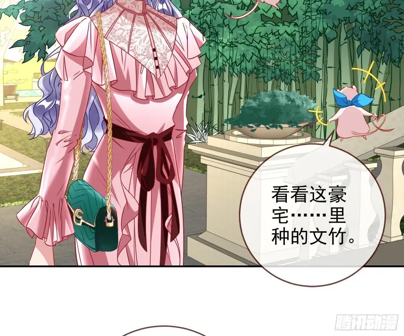 万渣朝凰韩漫全集-告诉全世界她已婚无删减无遮挡章节图片 