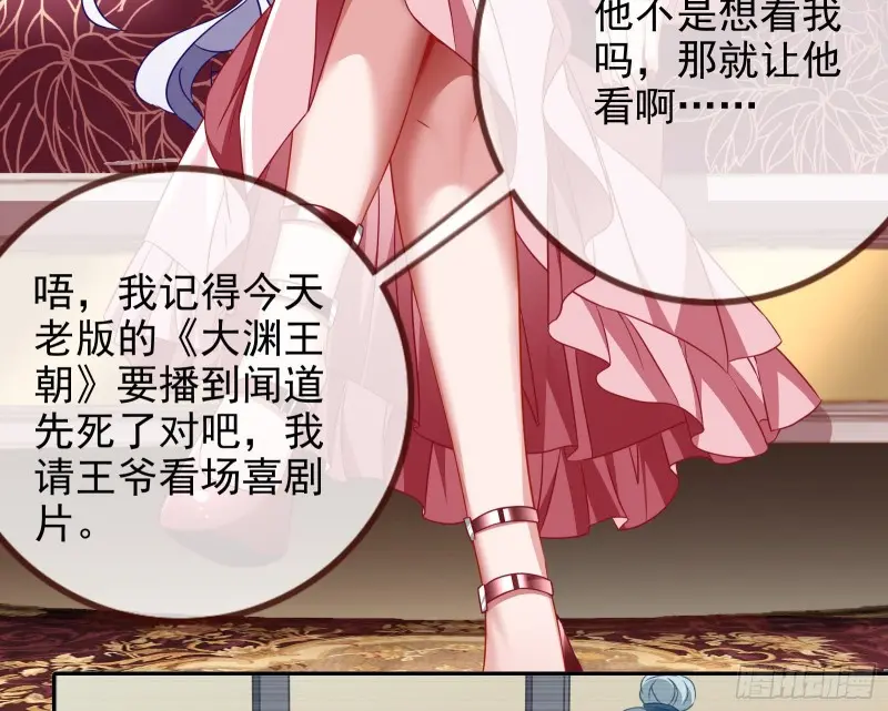 万渣朝凰韩漫全集-告诉全世界她已婚无删减无遮挡章节图片 
