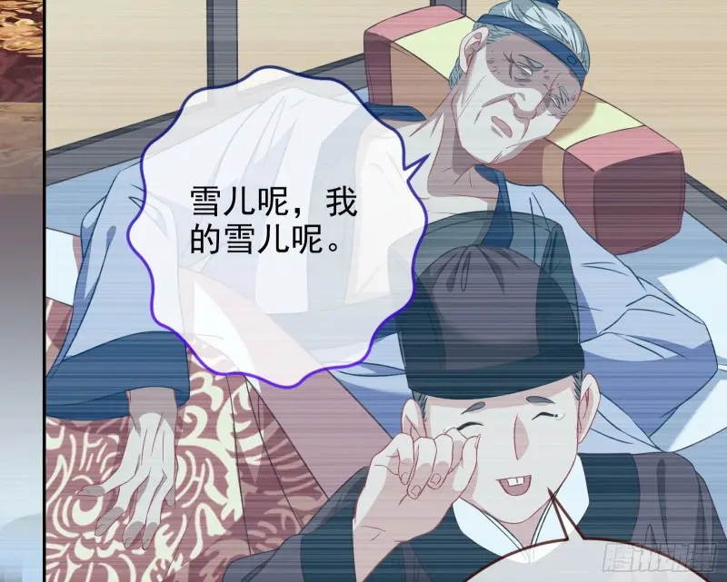 万渣朝凰韩漫全集-告诉全世界她已婚无删减无遮挡章节图片 