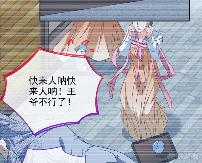 万渣朝凰韩漫全集-告诉全世界她已婚无删减无遮挡章节图片 