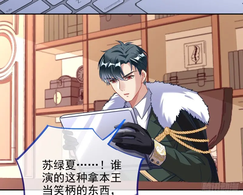 万渣朝凰韩漫全集-告诉全世界她已婚无删减无遮挡章节图片 