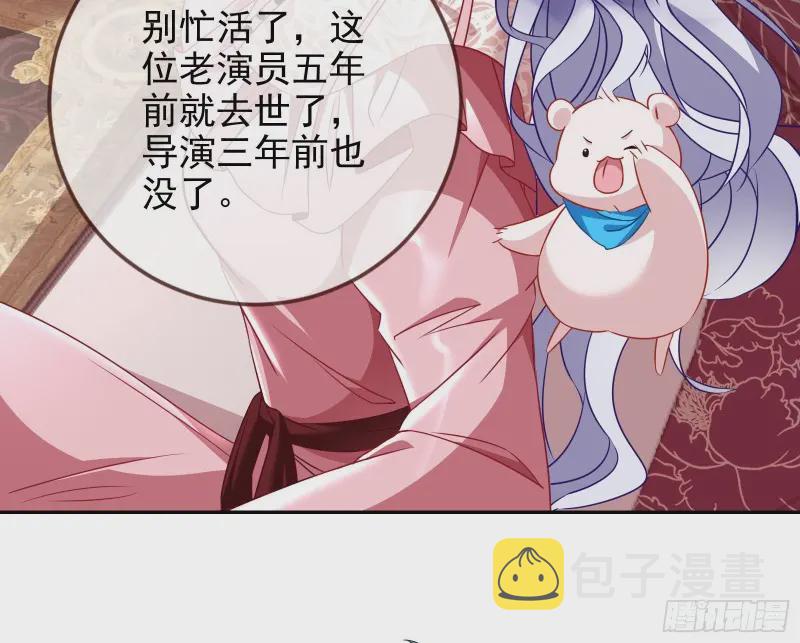 万渣朝凰韩漫全集-告诉全世界她已婚无删减无遮挡章节图片 