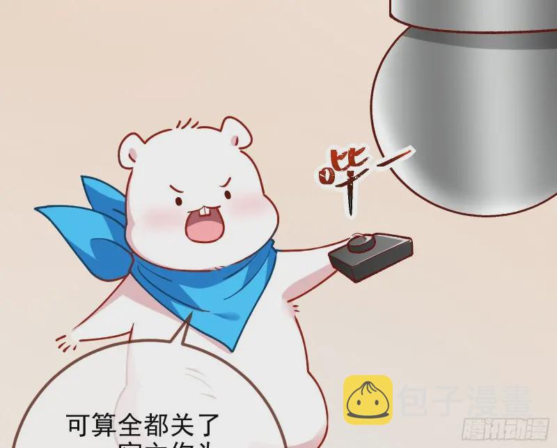 万渣朝凰韩漫全集-告诉全世界她已婚无删减无遮挡章节图片 