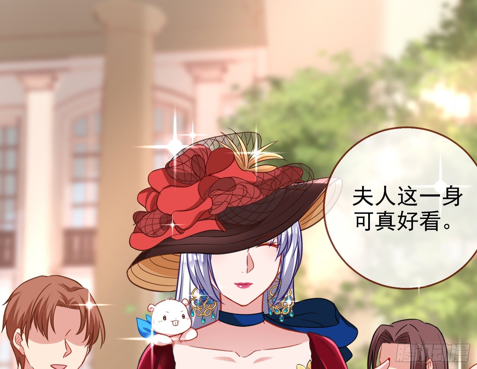 万渣朝凰韩漫全集-告诉全世界她已婚无删减无遮挡章节图片 