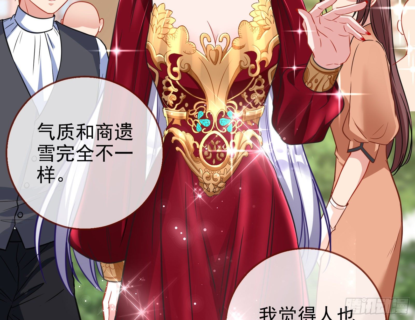 万渣朝凰韩漫全集-告诉全世界她已婚无删减无遮挡章节图片 