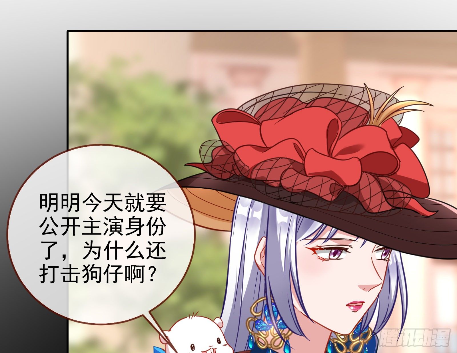 万渣朝凰韩漫全集-告诉全世界她已婚无删减无遮挡章节图片 