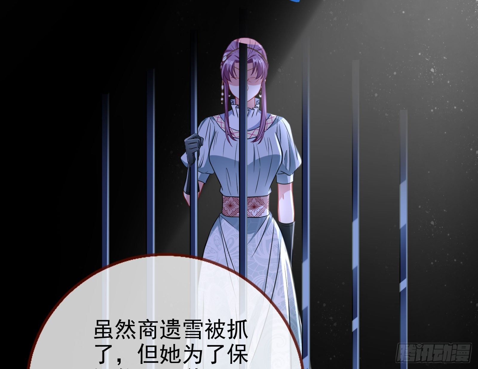 万渣朝凰韩漫全集-告诉全世界她已婚无删减无遮挡章节图片 