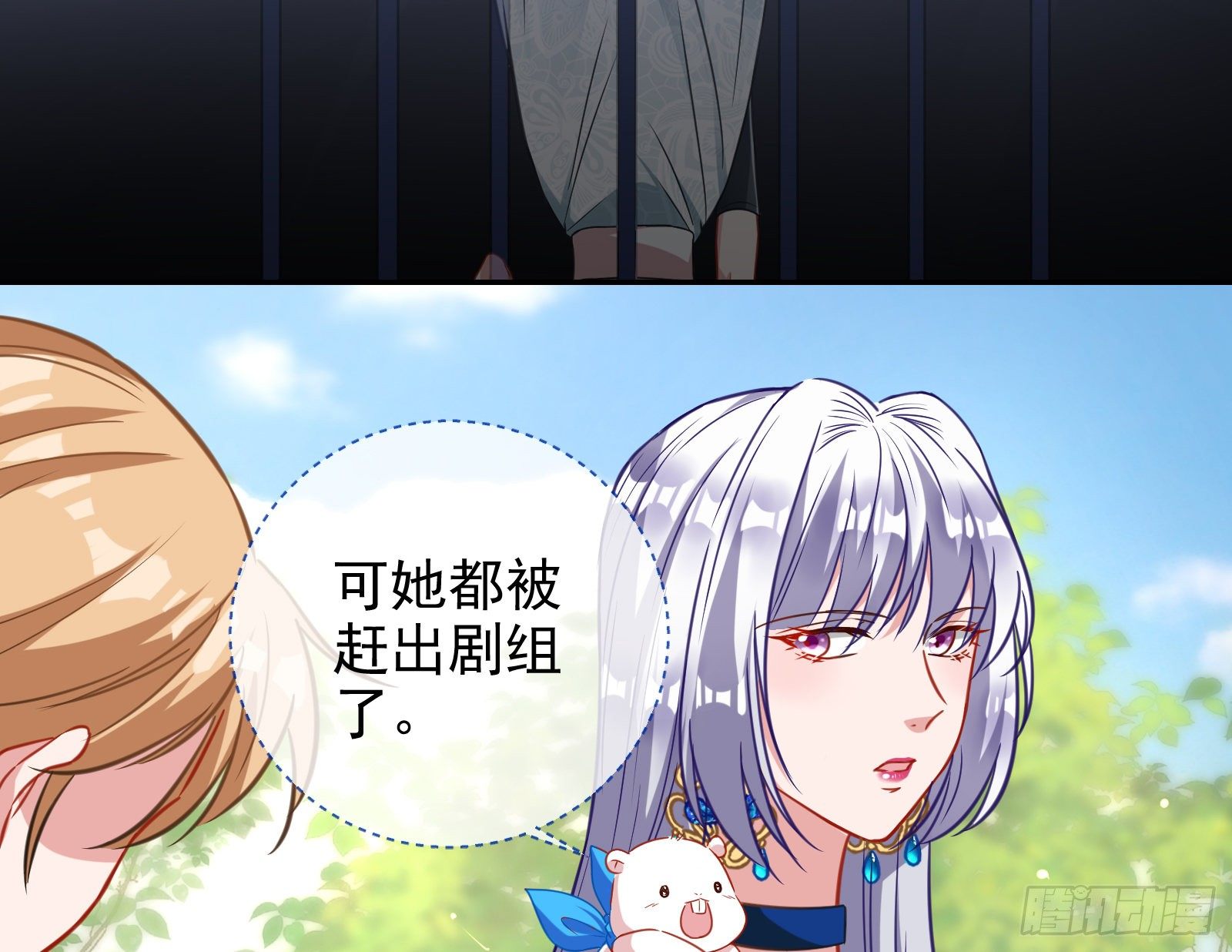 万渣朝凰韩漫全集-告诉全世界她已婚无删减无遮挡章节图片 