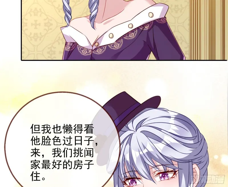 万渣朝凰韩漫全集-告诉全世界她已婚无删减无遮挡章节图片 