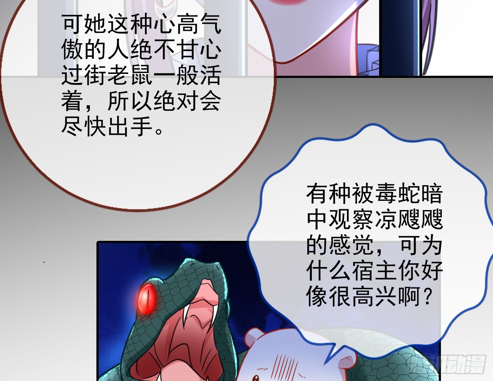 万渣朝凰韩漫全集-告诉全世界她已婚无删减无遮挡章节图片 