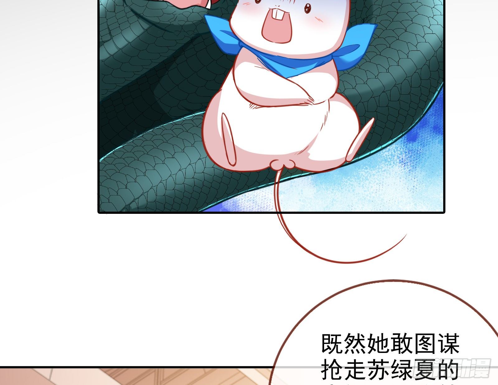 万渣朝凰韩漫全集-告诉全世界她已婚无删减无遮挡章节图片 