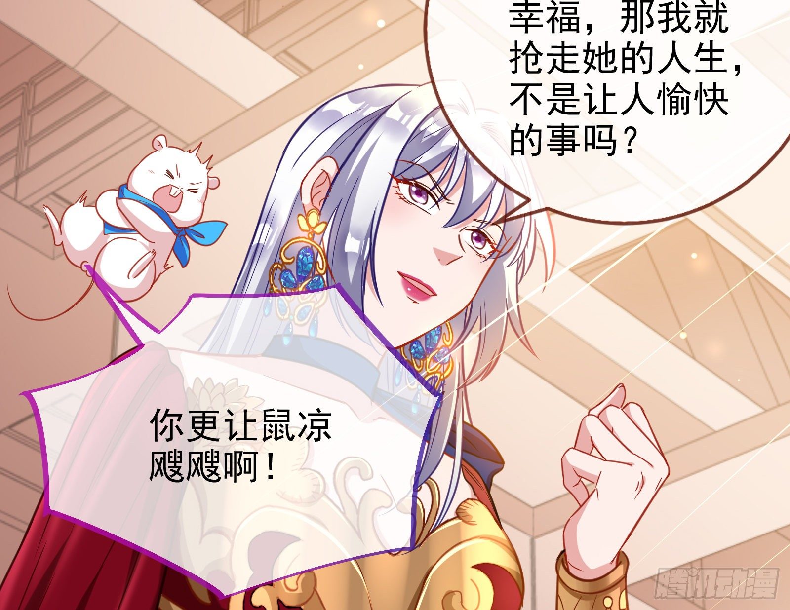 万渣朝凰韩漫全集-告诉全世界她已婚无删减无遮挡章节图片 