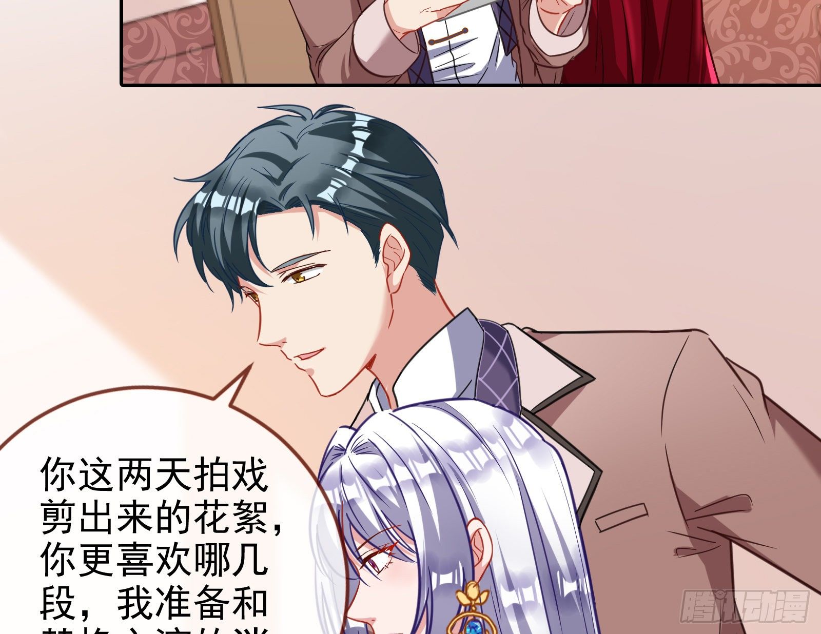 万渣朝凰韩漫全集-告诉全世界她已婚无删减无遮挡章节图片 