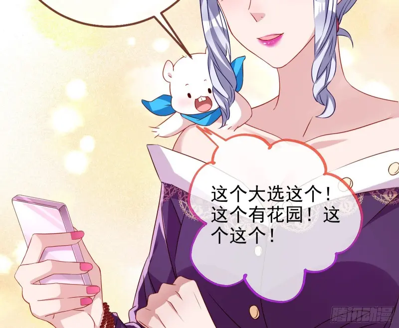 万渣朝凰韩漫全集-告诉全世界她已婚无删减无遮挡章节图片 