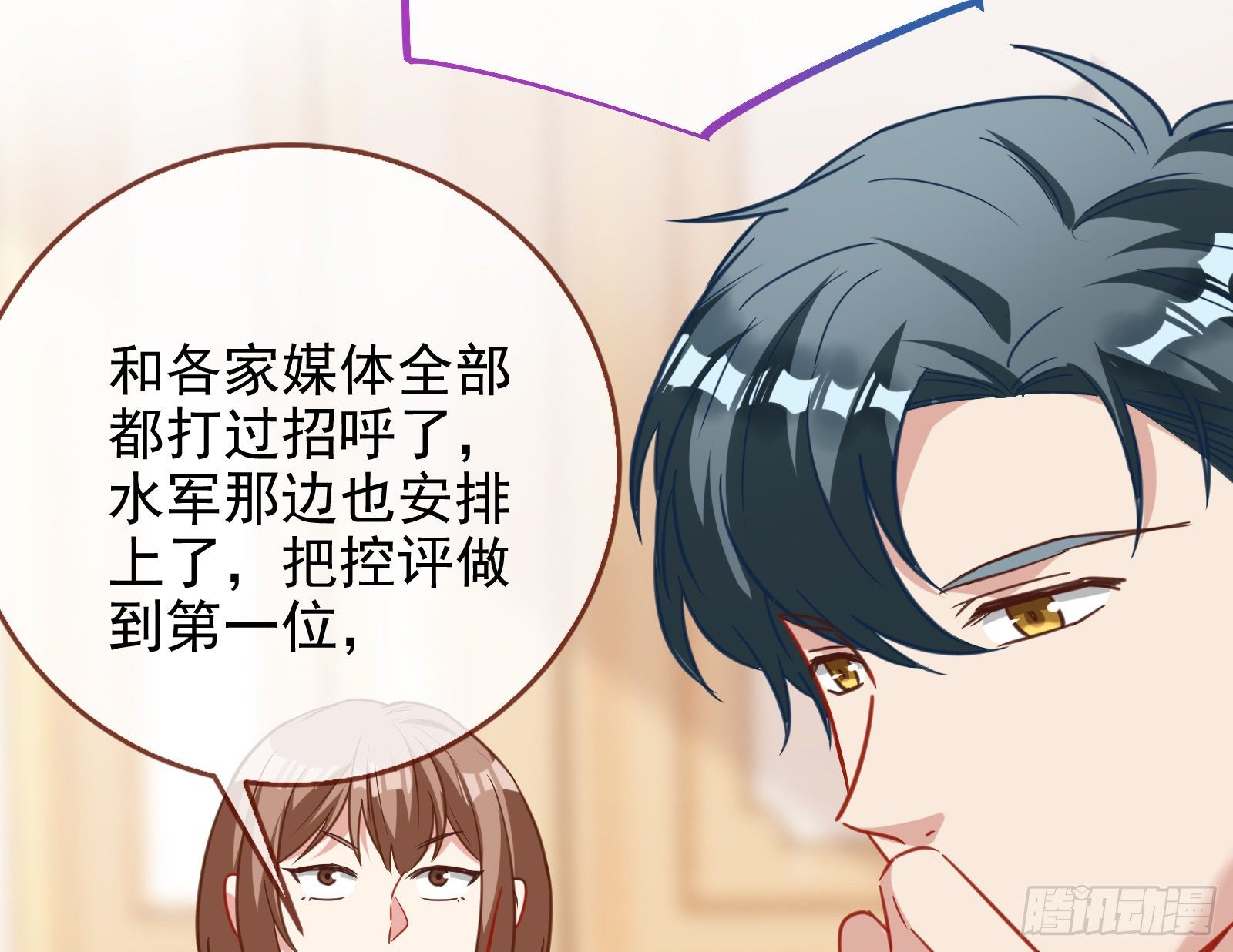 万渣朝凰韩漫全集-告诉全世界她已婚无删减无遮挡章节图片 