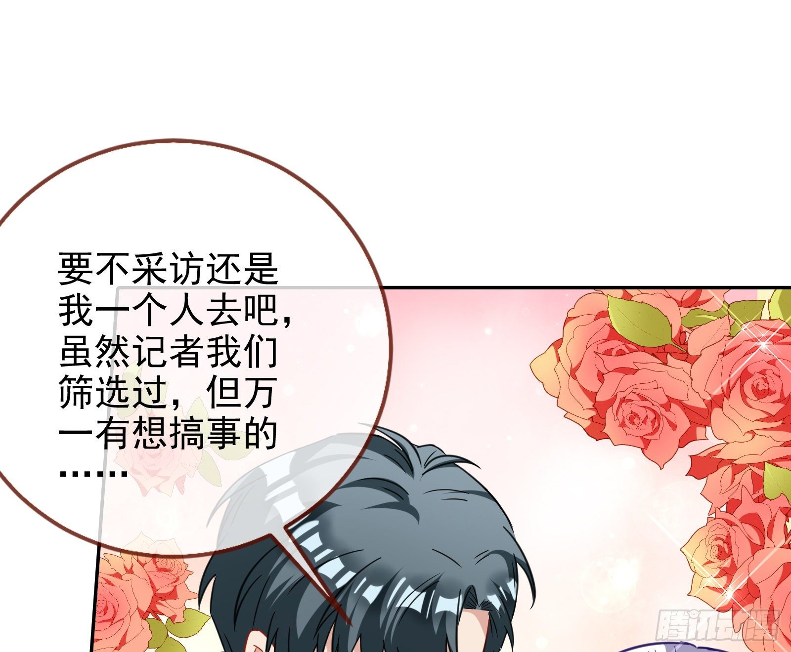 万渣朝凰韩漫全集-告诉全世界她已婚无删减无遮挡章节图片 
