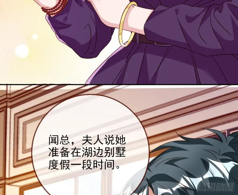 万渣朝凰韩漫全集-告诉全世界她已婚无删减无遮挡章节图片 