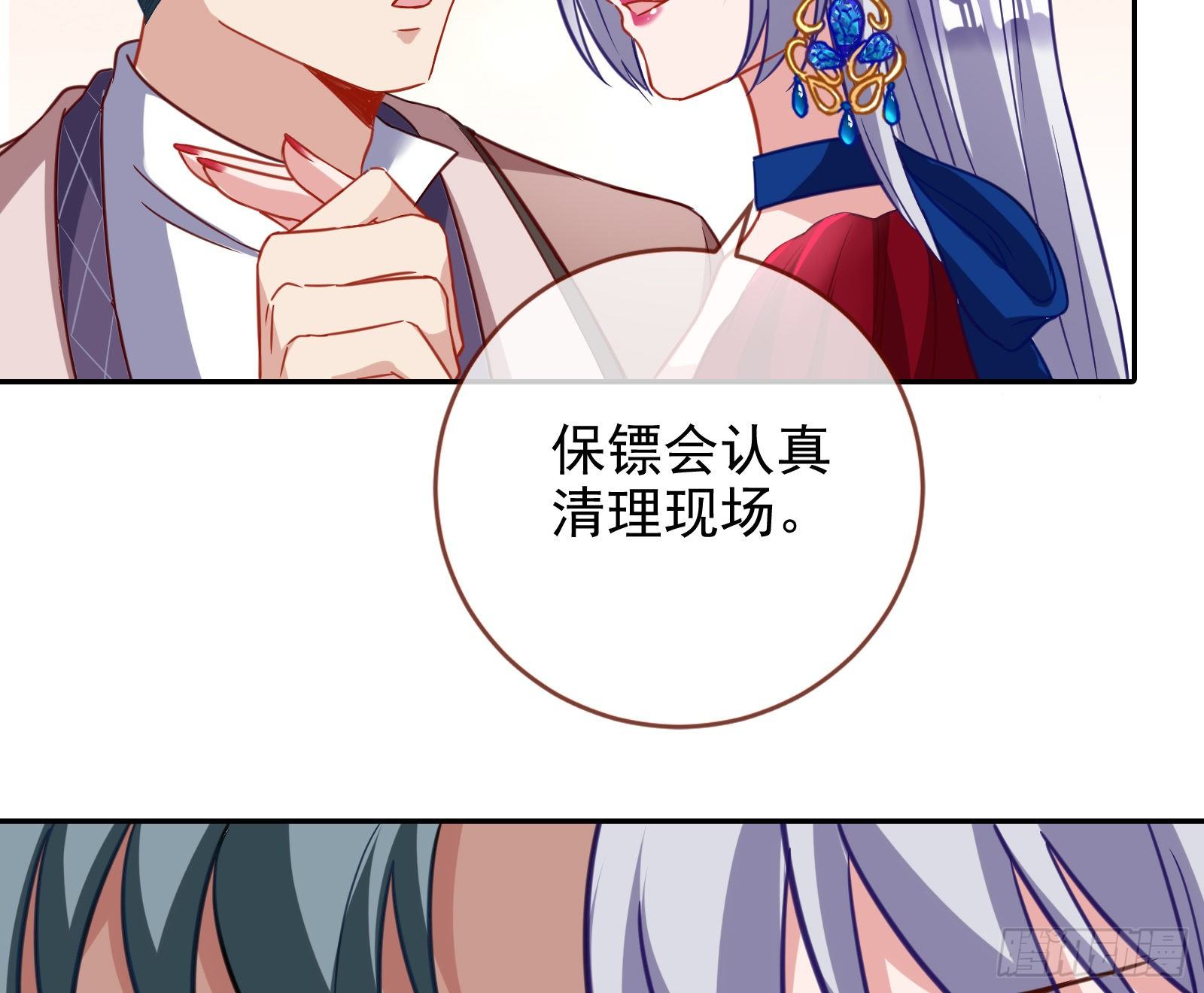 万渣朝凰韩漫全集-告诉全世界她已婚无删减无遮挡章节图片 