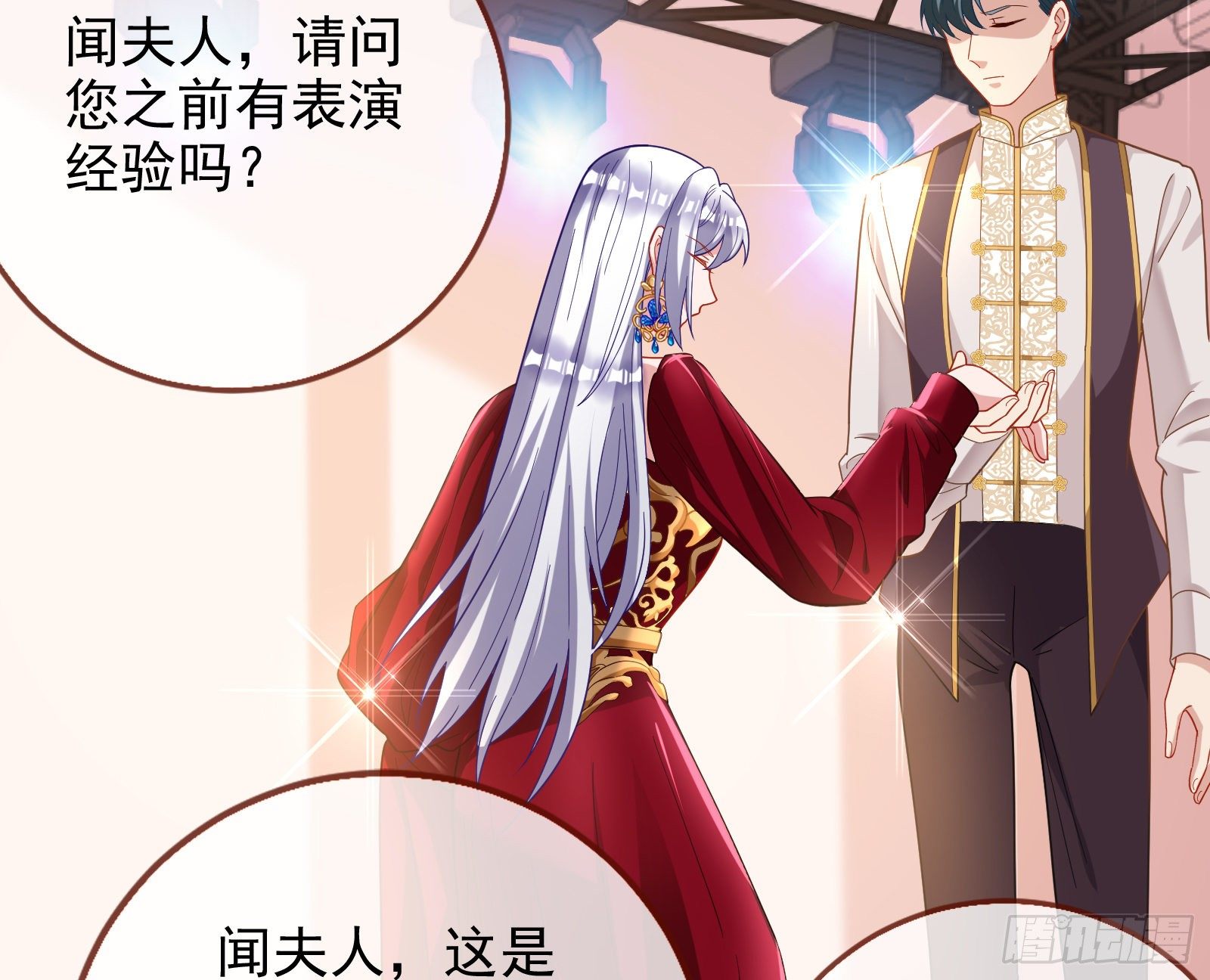 万渣朝凰韩漫全集-告诉全世界她已婚无删减无遮挡章节图片 
