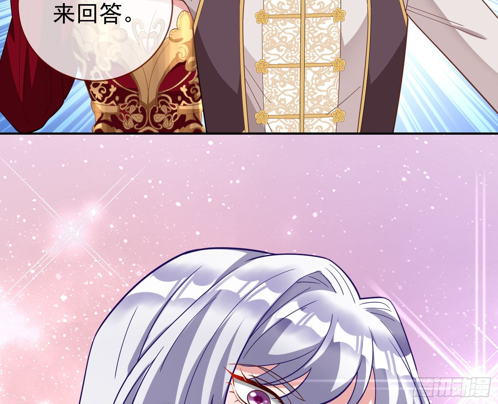 万渣朝凰韩漫全集-告诉全世界她已婚无删减无遮挡章节图片 