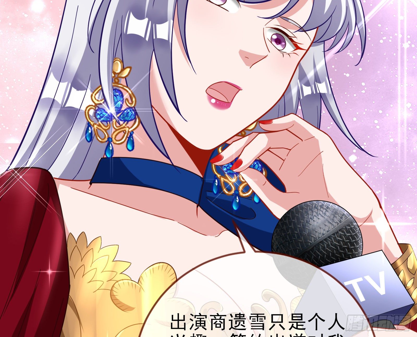 万渣朝凰韩漫全集-告诉全世界她已婚无删减无遮挡章节图片 