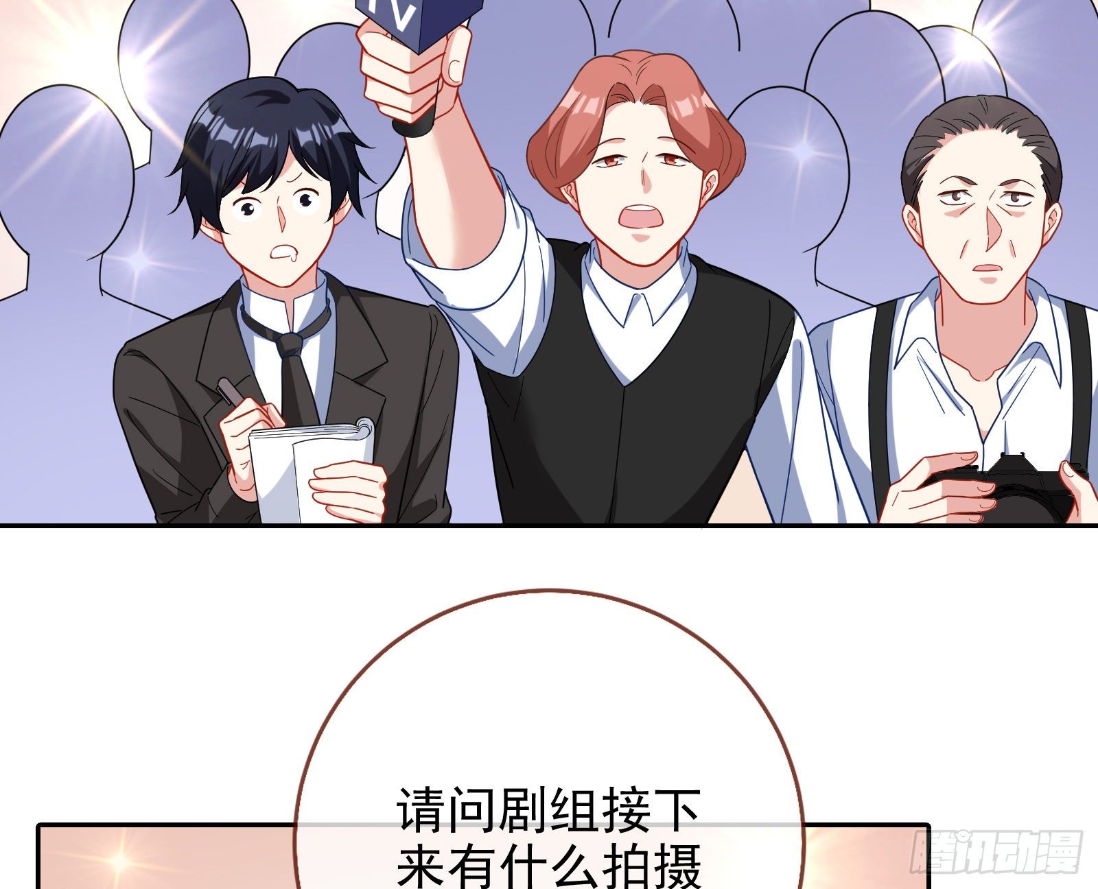 万渣朝凰韩漫全集-告诉全世界她已婚无删减无遮挡章节图片 