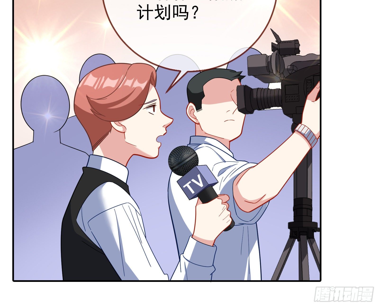 万渣朝凰韩漫全集-告诉全世界她已婚无删减无遮挡章节图片 