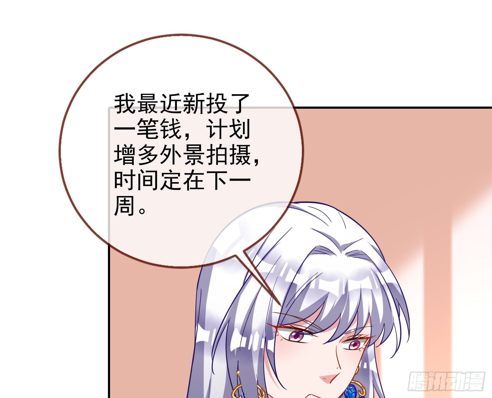 万渣朝凰韩漫全集-告诉全世界她已婚无删减无遮挡章节图片 