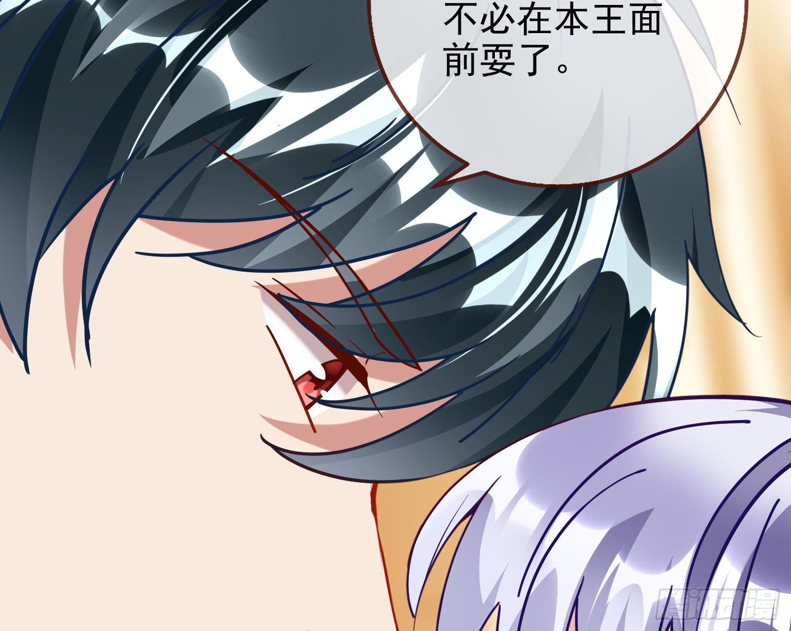 万渣朝凰韩漫全集-当众出轨无删减无遮挡章节图片 
