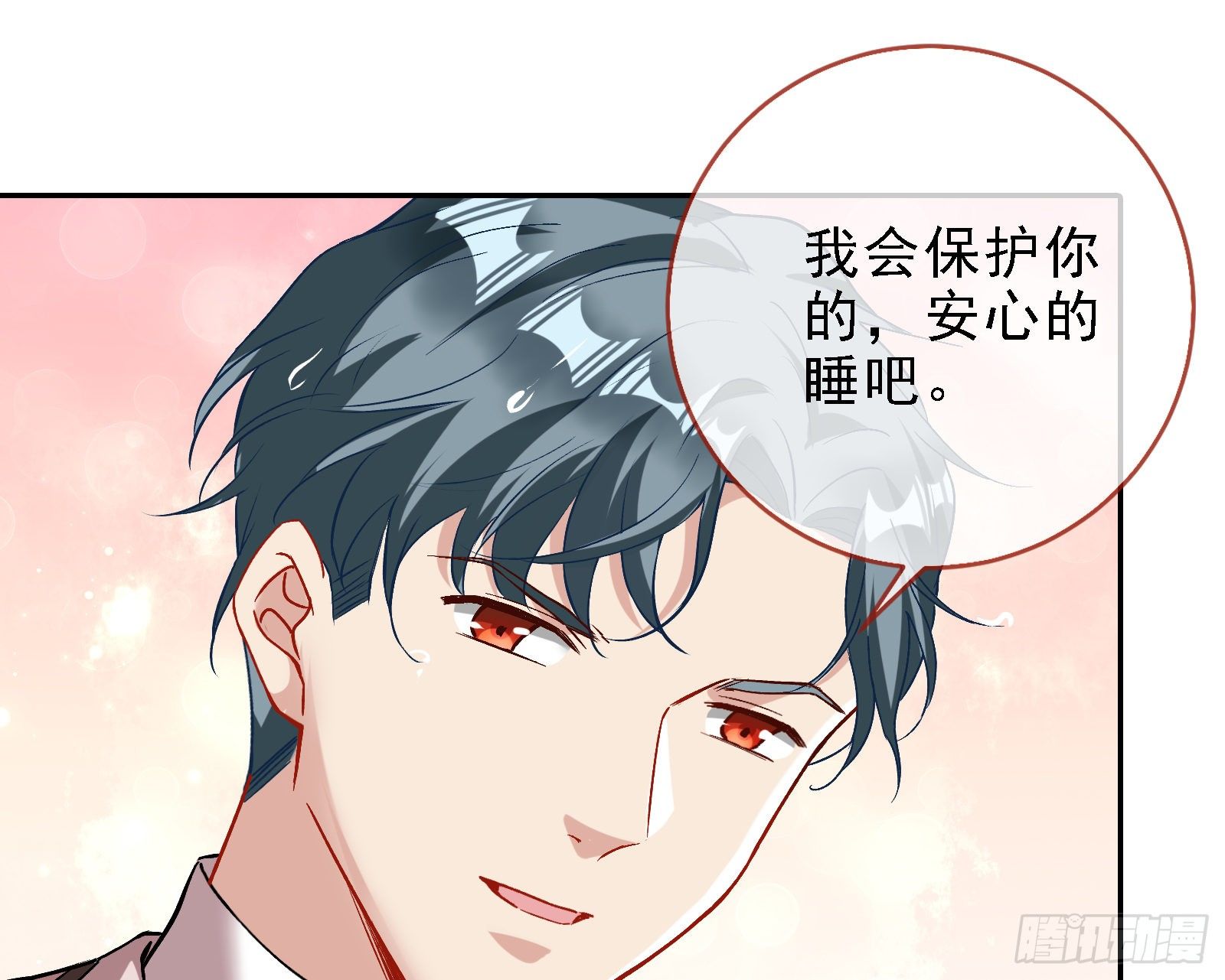 万渣朝凰韩漫全集-当众出轨无删减无遮挡章节图片 