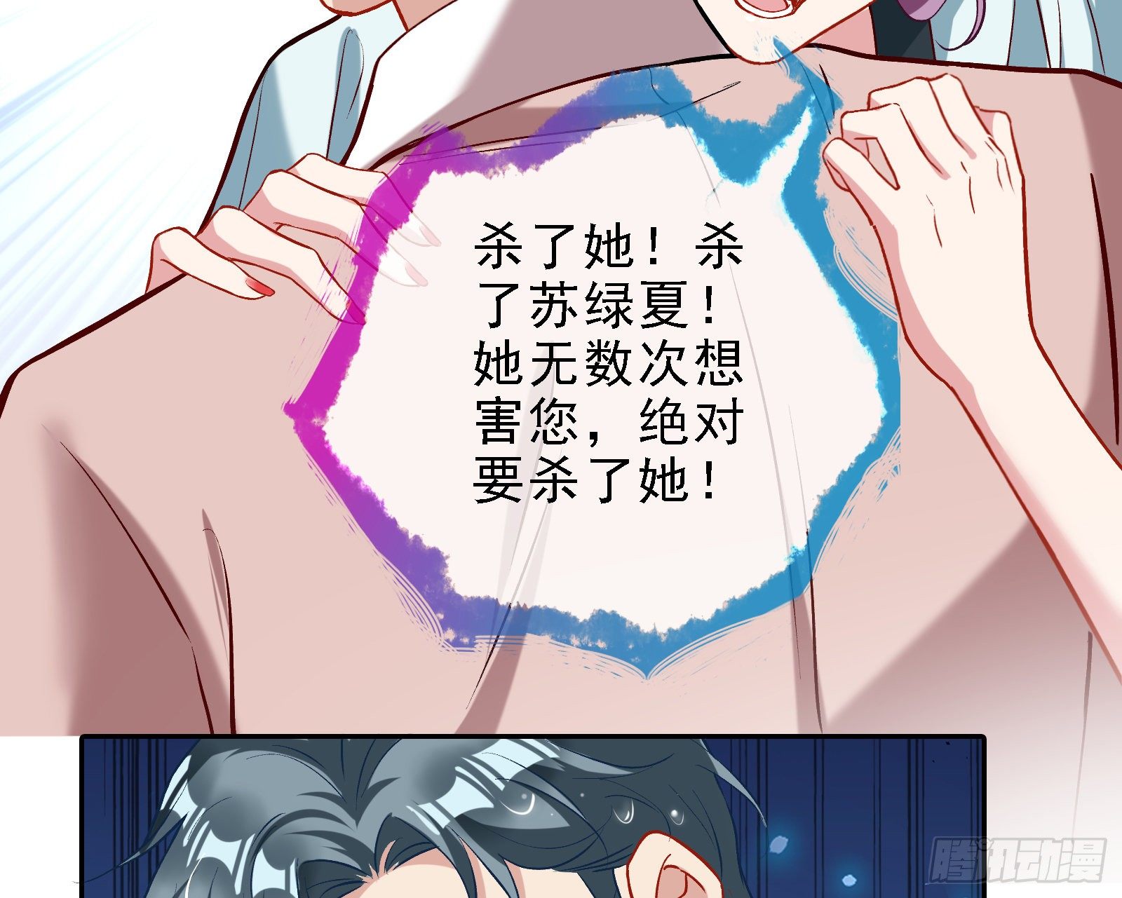 万渣朝凰韩漫全集-当众出轨无删减无遮挡章节图片 