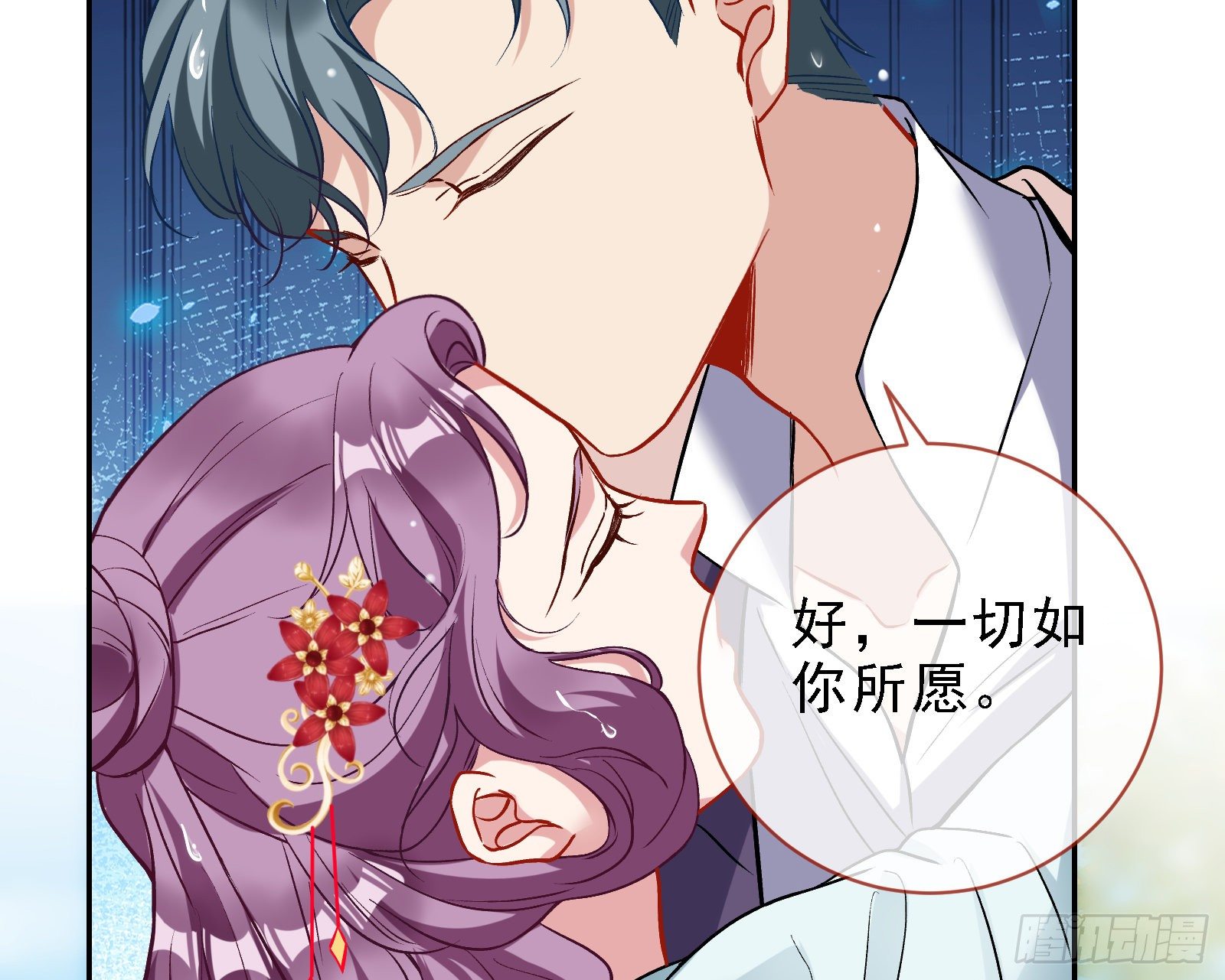 万渣朝凰韩漫全集-当众出轨无删减无遮挡章节图片 
