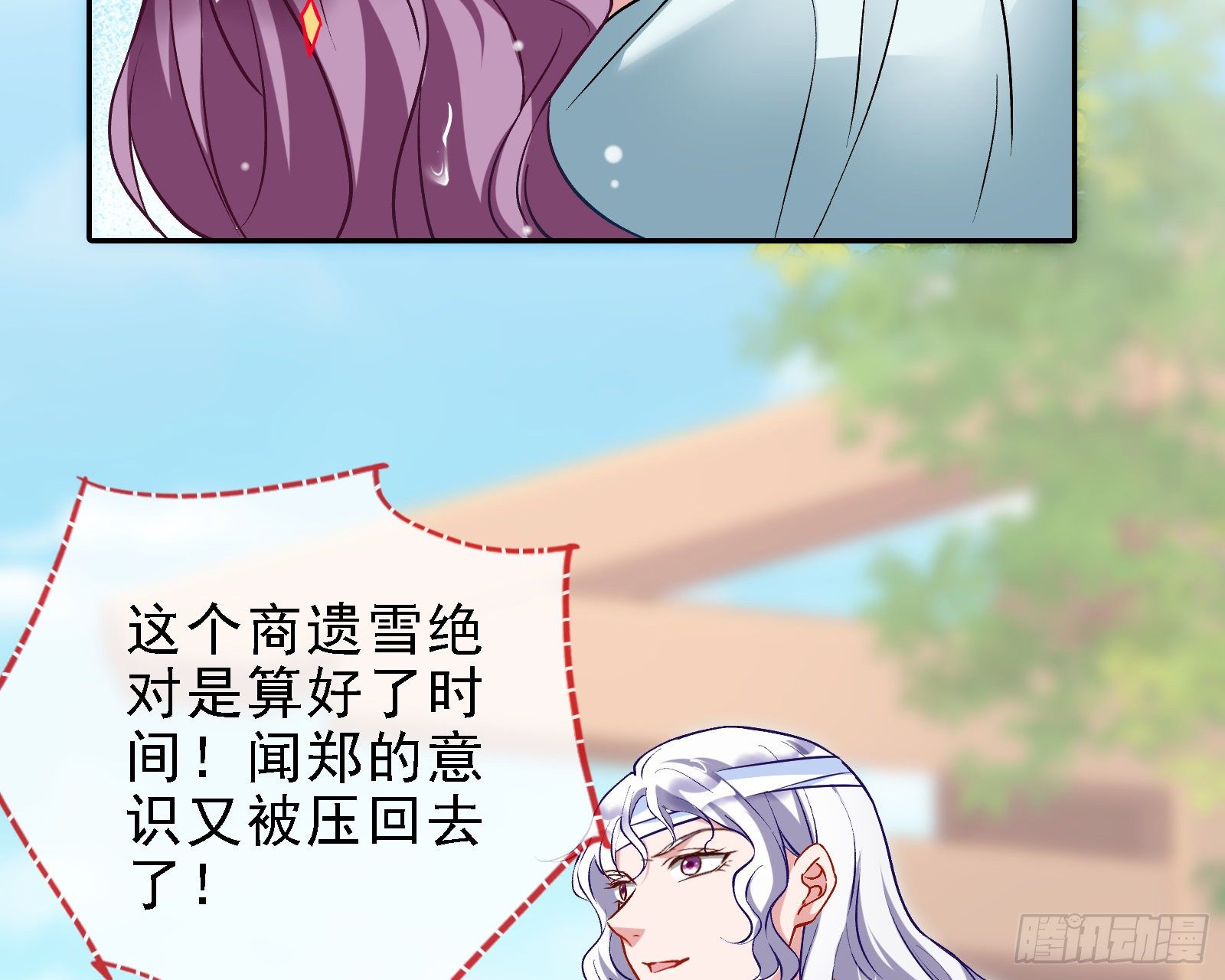 万渣朝凰韩漫全集-当众出轨无删减无遮挡章节图片 