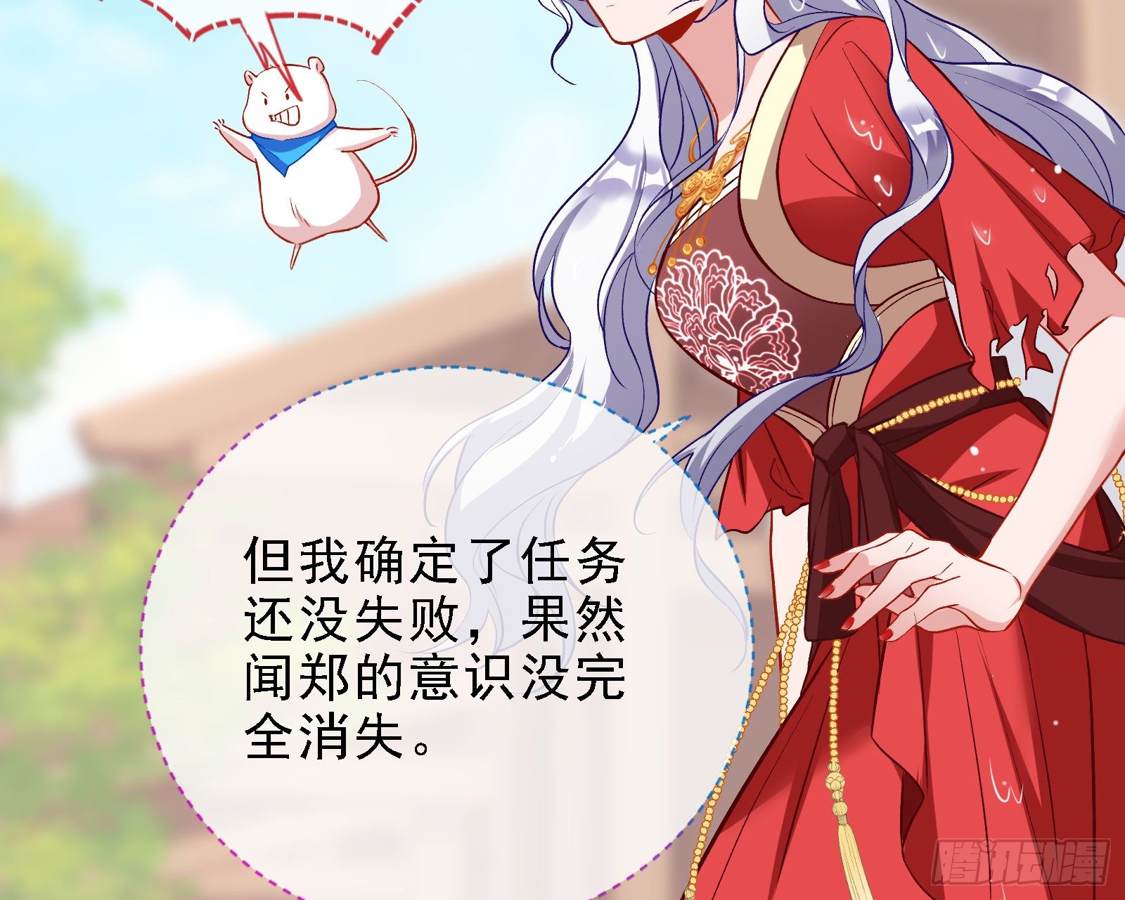 万渣朝凰韩漫全集-当众出轨无删减无遮挡章节图片 