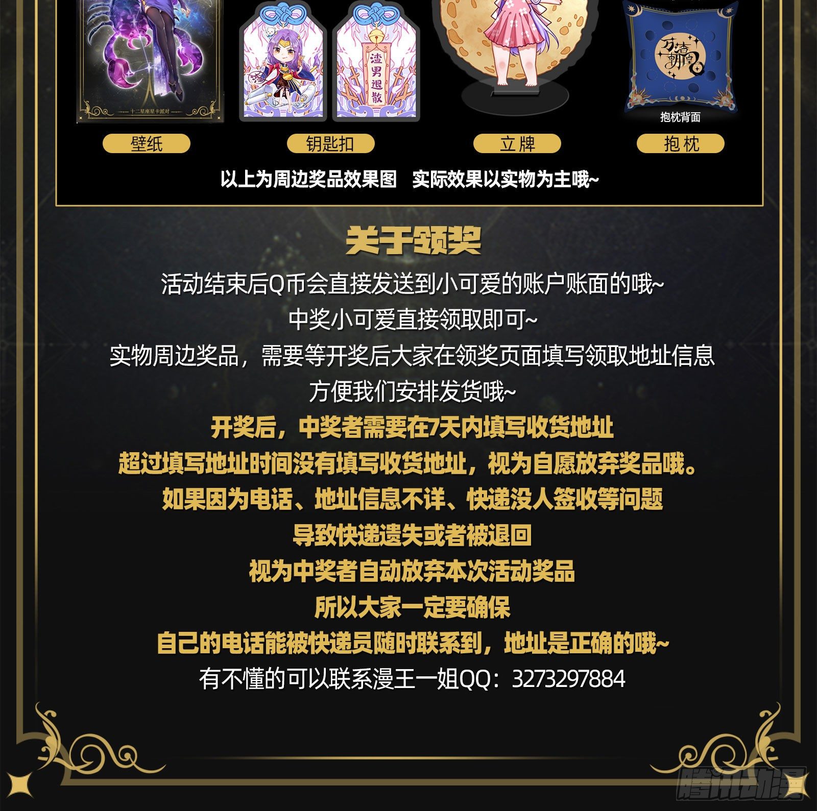 万渣朝凰韩漫全集-当众出轨无删减无遮挡章节图片 