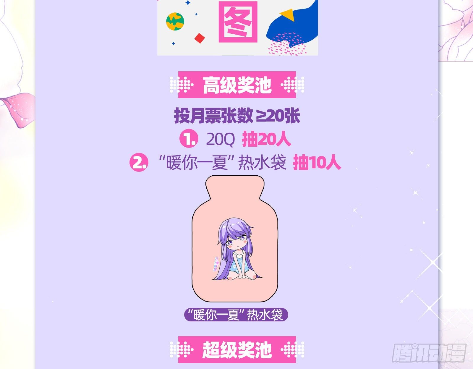 万渣朝凰韩漫全集-当众出轨无删减无遮挡章节图片 