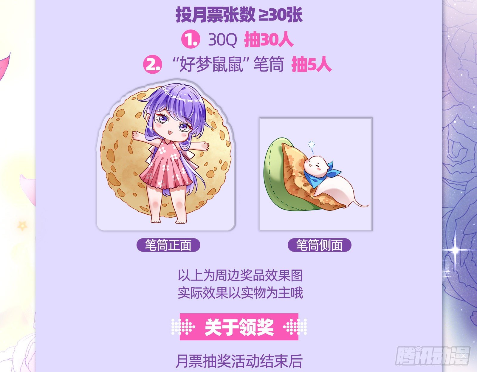 万渣朝凰韩漫全集-当众出轨无删减无遮挡章节图片 