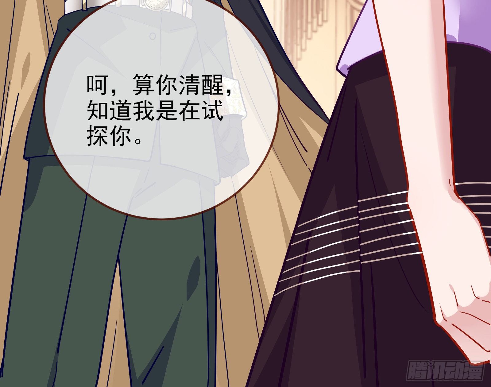 万渣朝凰韩漫全集-当众出轨无删减无遮挡章节图片 