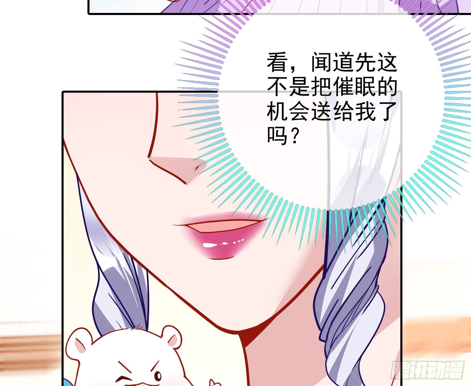 万渣朝凰韩漫全集-当众出轨无删减无遮挡章节图片 