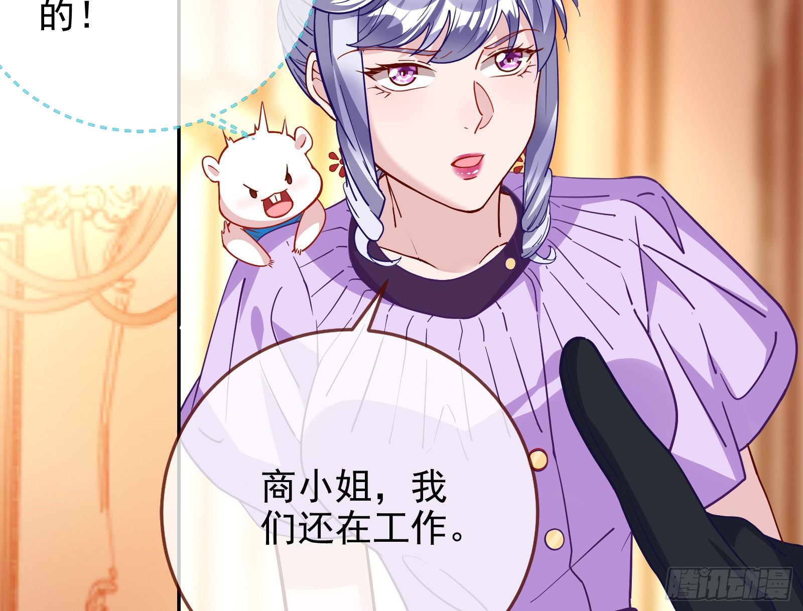 万渣朝凰韩漫全集-当众出轨无删减无遮挡章节图片 
