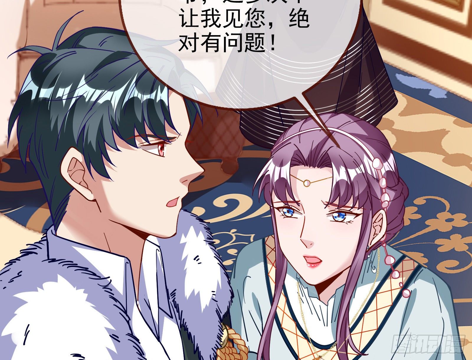 万渣朝凰韩漫全集-当众出轨无删减无遮挡章节图片 