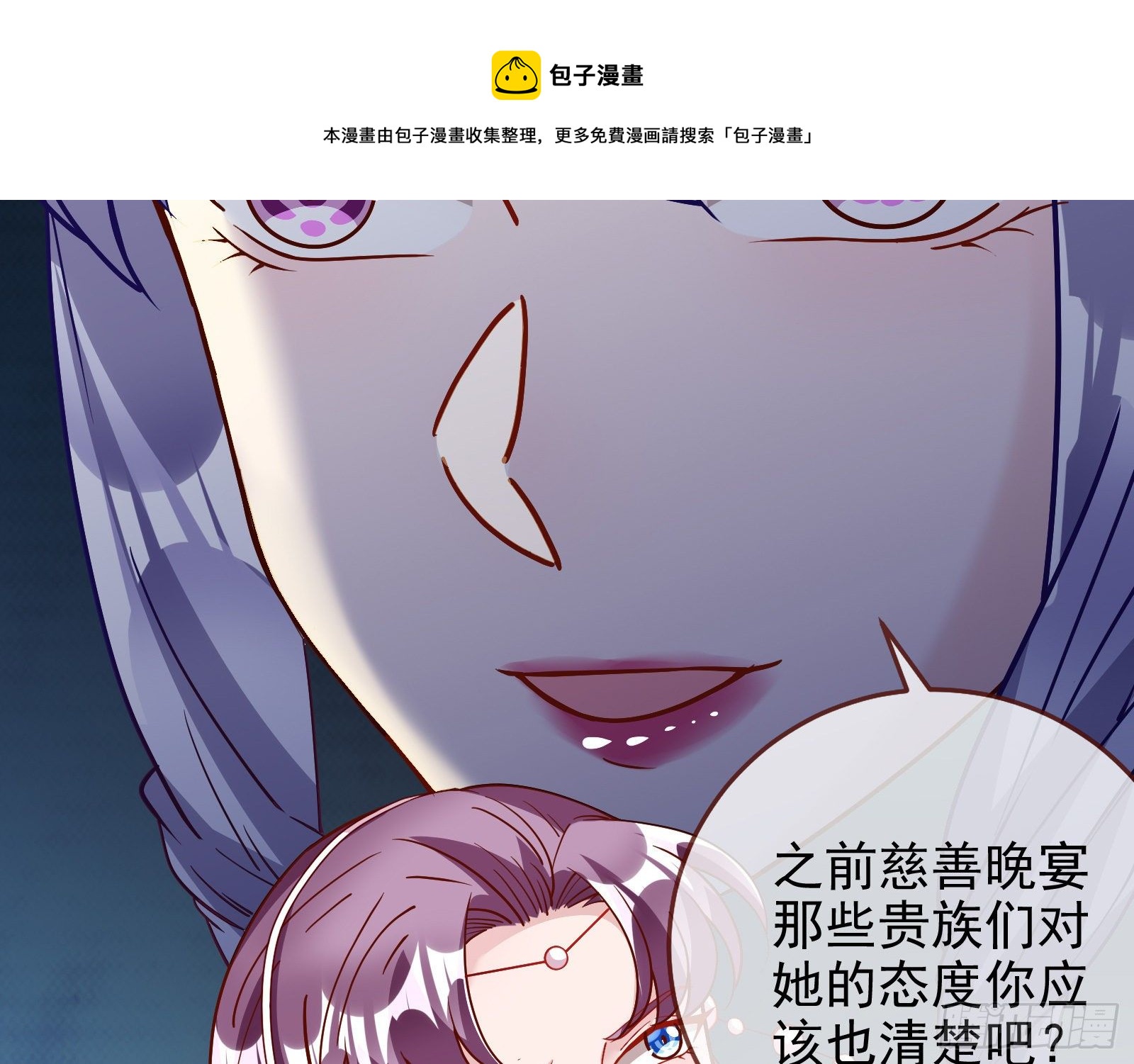 万渣朝凰韩漫全集-当众出轨无删减无遮挡章节图片 