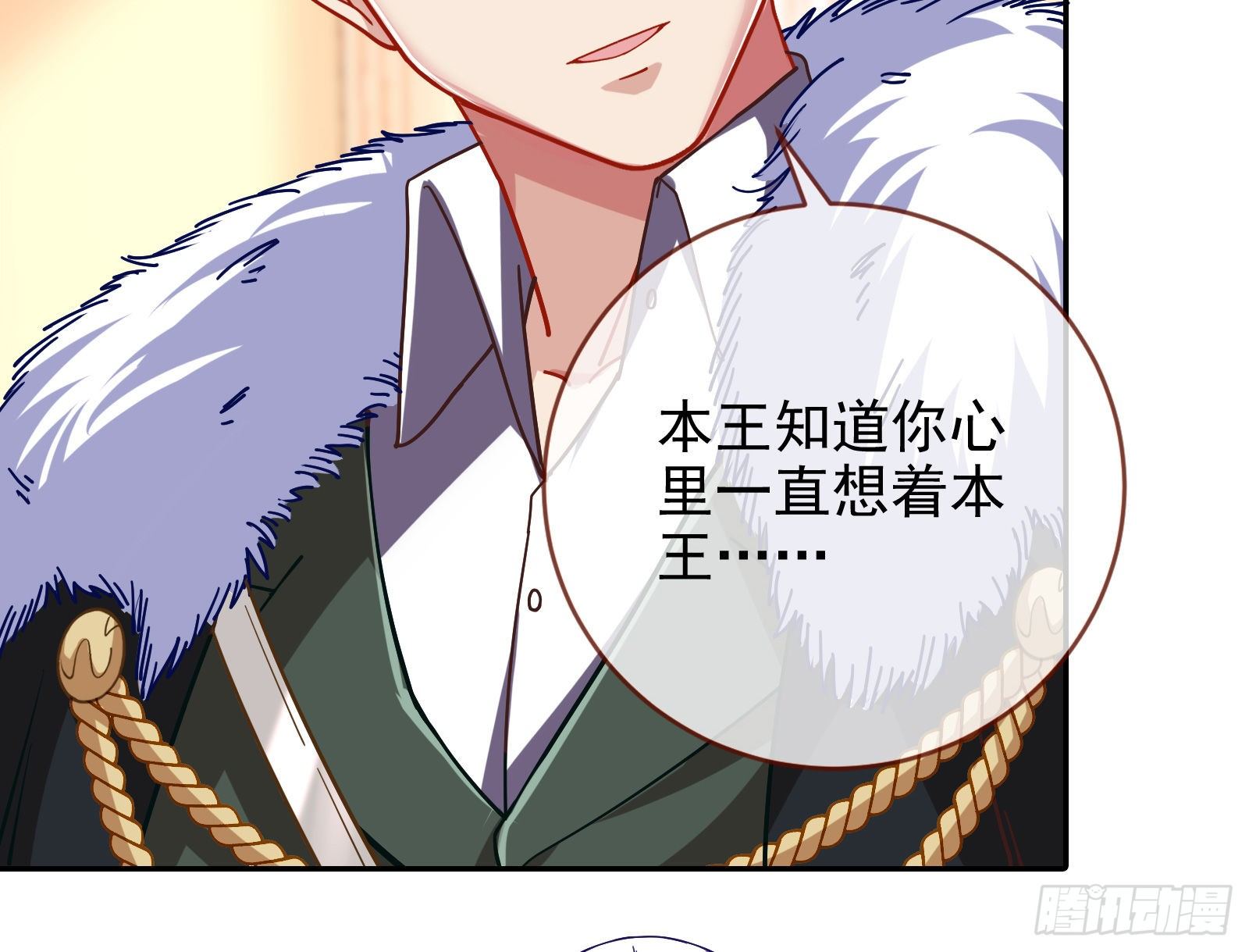 万渣朝凰韩漫全集-当众出轨无删减无遮挡章节图片 
