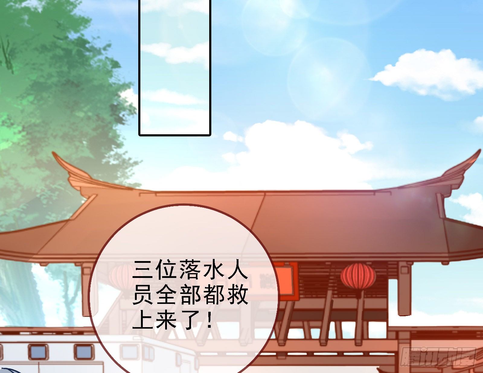 万渣朝凰韩漫全集-当众出轨无删减无遮挡章节图片 